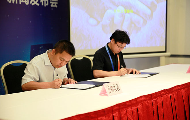 中商惠民与恒阳牛业签署战略合作协议